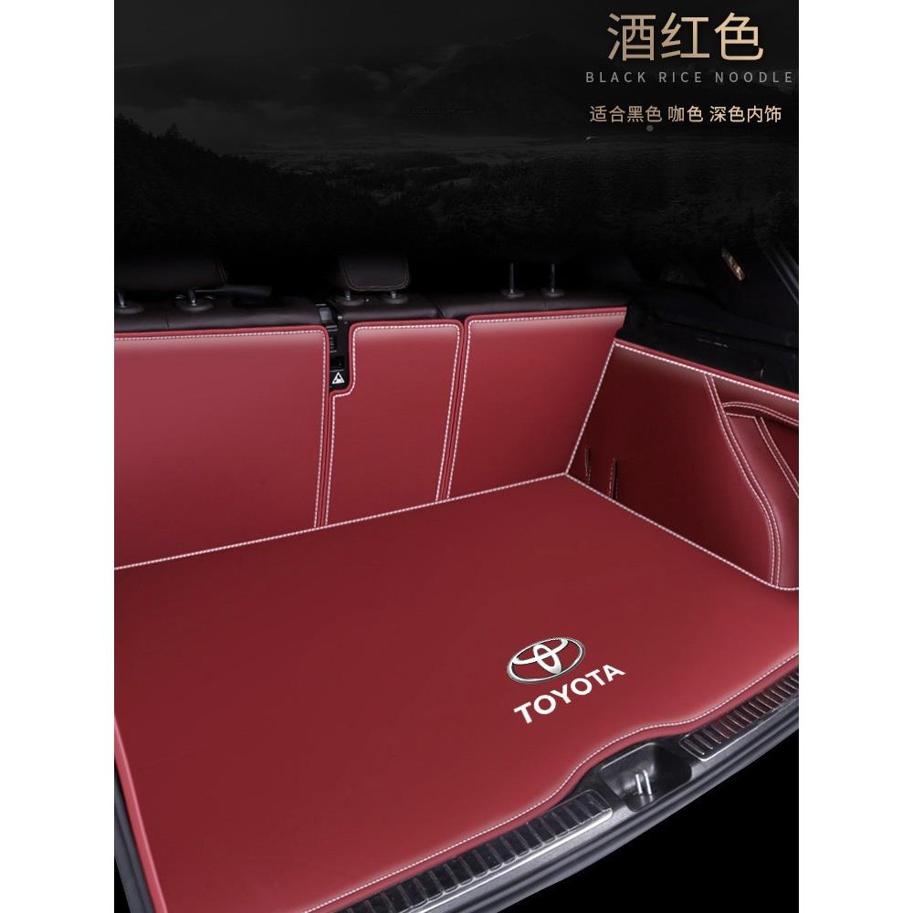 洌用瑞于汽车后箱298垫全包RAV4荣放凯备美威兰达雷凌尾箱程垫