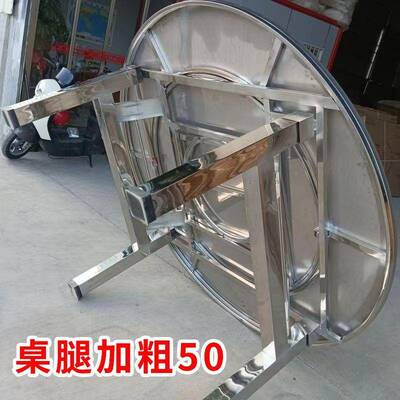 304不TAT锈钢圆桌特厚折饭叠席桌可折叠用吃饭桌子家食堂店流水饭