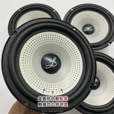大柏之声车载扬声林器高6.5寸中低音音装喇叭套汽新款658G车音响