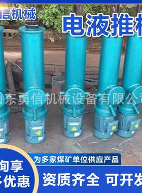 电液推杆整体自式工业电动推杆体DYTZ防爆式工整电动推杆业动复位