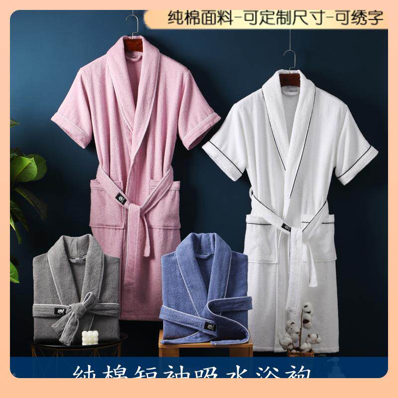 ⇕浴纯棉浴袍女士短袖长款酒情店睡袍春夏247男季吸水速干侣衣