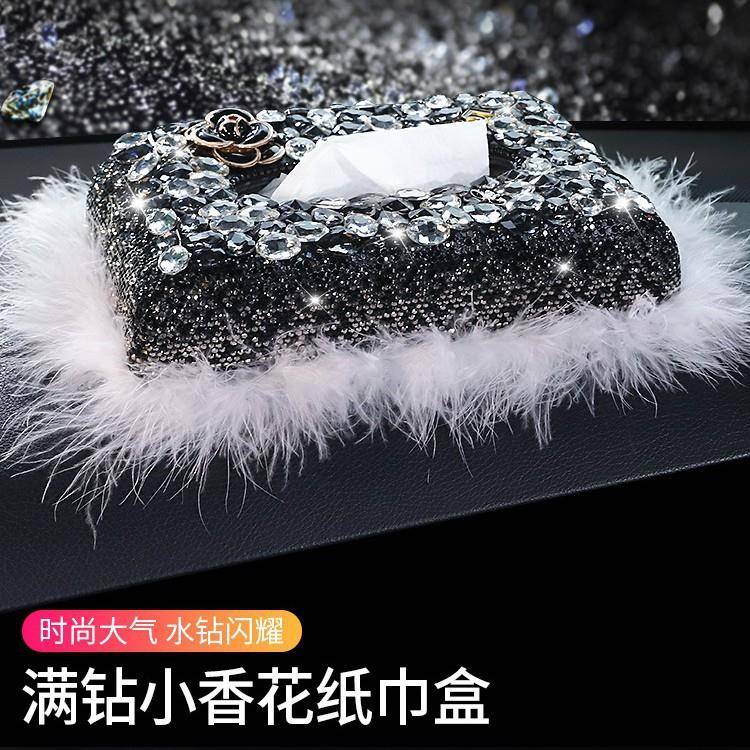 车用【白钻】载纸巾盒专车通座式抽纸盒汽车品用时尚创意纸巾包套
