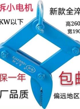 漆微型电拉机头拉包线夹子电机拔器线工XSI具马达拉线拉线钳