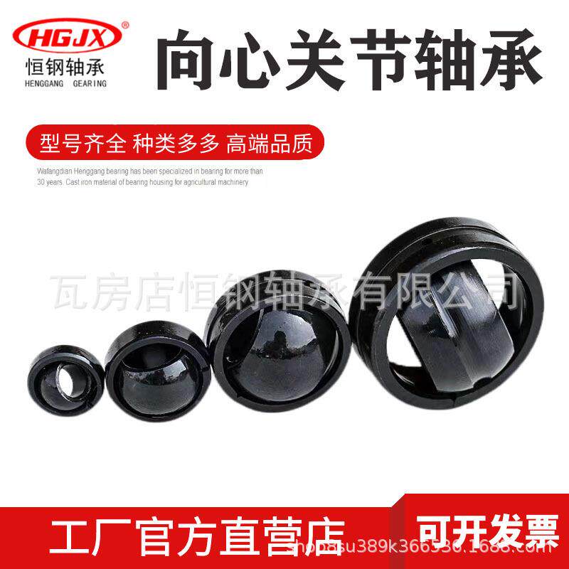 GE340ES-2精S节单开缝向心关轴承高转速高密R矿山机VBW械通用配件