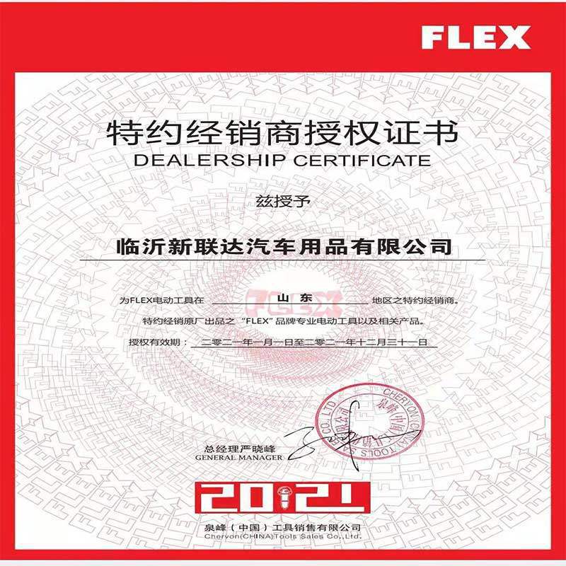 德国FLEX富来克斯6寸电动干磨机头无碳刷自吸汽车腻子无尘打磨机