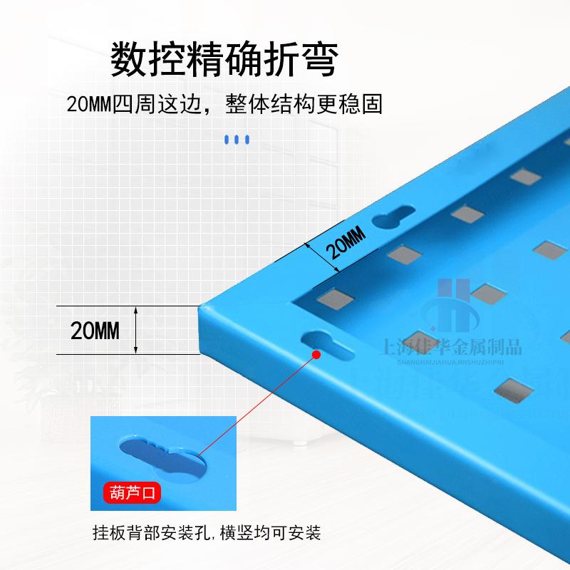 方孔挂板五金工具挂挂板墙48面收纳具洞洞板钩展示架工挂架物料架