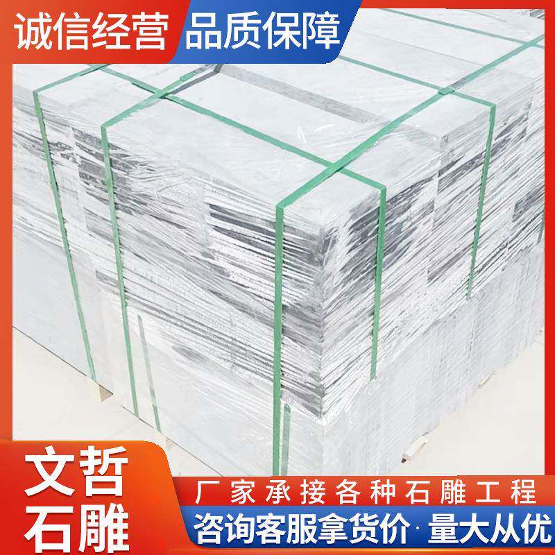 青石板青人石建阶路边石古筑园600林仿古工打凿荔枝面台庭院青石