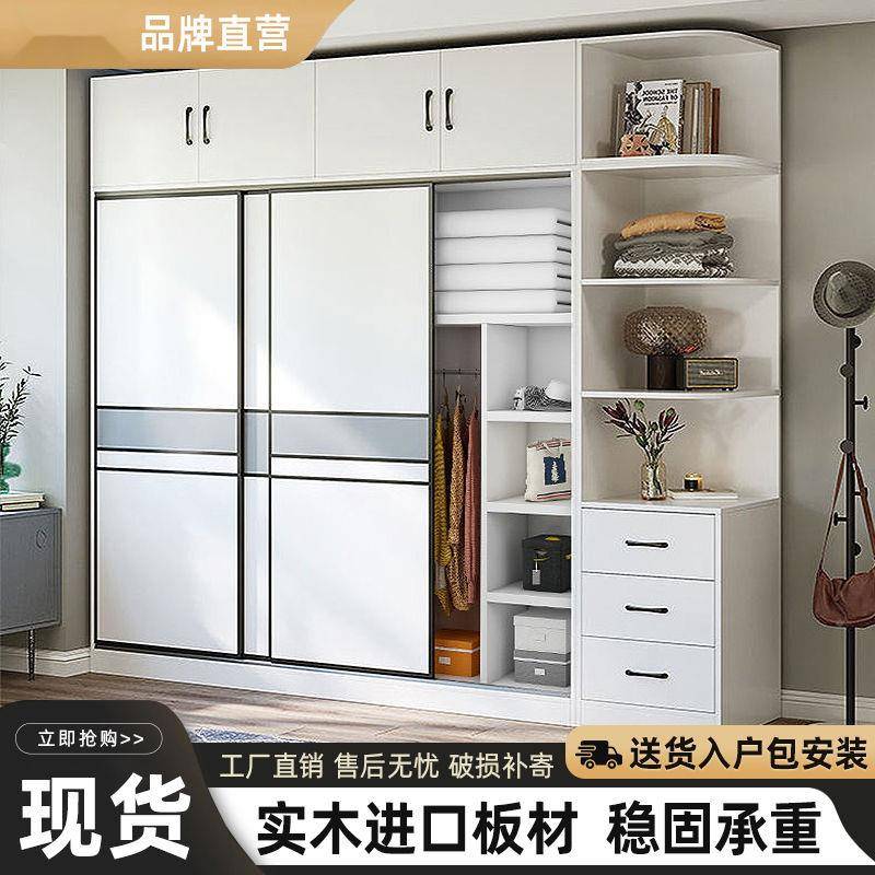 实木衣柜家用卧室推拉童门现简约小户AHX型柜子儿大衣代安橱包装