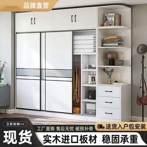 实木衣柜家用卧室推拉童门现简约小户AHX型柜子儿大衣代安橱包装