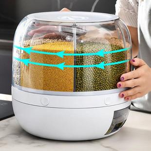 装米桶家用防虫防潮粮密封分米缸动自出米隔米箱599五谷杂收纳盒