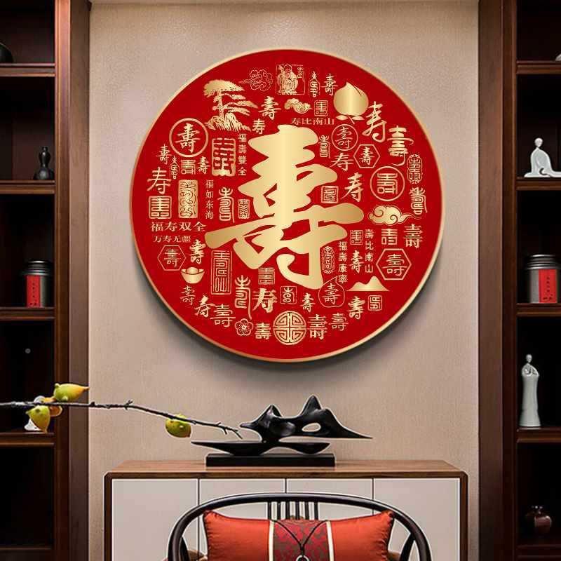 新款百寿绣图十字线绣绣客厅工手自己寿字祝寿送老人783小件玄关