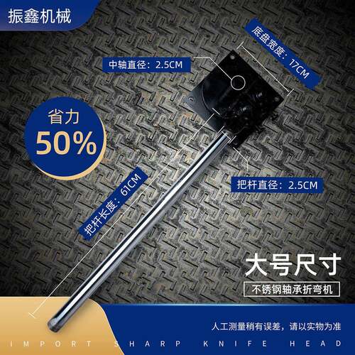 钢筋61曲器动手钢筋折弯机机钢筋弯箍小型钢丝折弯弯器圆钢折弯机