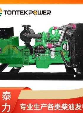 2200KW康明斯柴油发电机组0千斯瓦开架式70002厂0家发电机组坦福