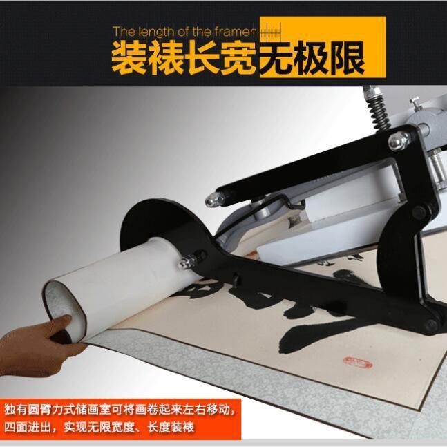 包邮装裱机语音播报款能智裱画新机节5DZBJ-B能字画装裱机
