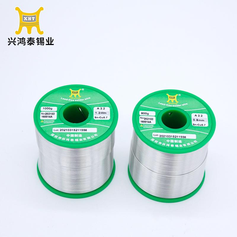 兴质鸿泰焊铝专用锡线1.2mm/10铝材锡接焊专用焊锡丝环保无铅焊线