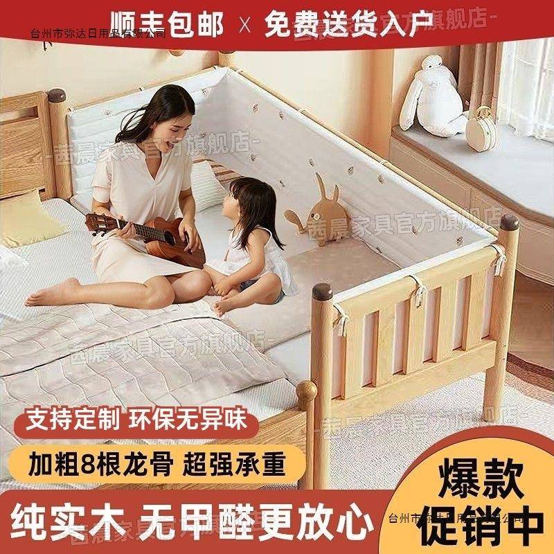 实木婴接儿拼床69715318童加宽带护栏床床围男孩女孩儿小宝宝公主