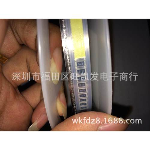 大功%率贴片0阻20105%0R15/201020105%5.15R/2010J0R15电精密
