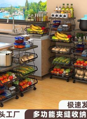 品多新层厨置物架拆装款水果蔬缝菜收房纳架多功能夹XUP收纳筐