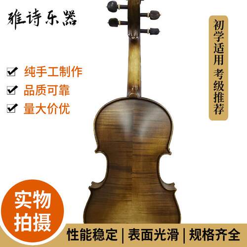 手工实演木提琴入门专业YSV003-A童级演奏乐器初学小者儿成人奏练
