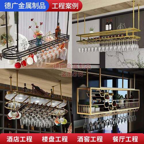 极简餐不锈吧台吊架厅操置作台博古架钢酒吧展示层架展厅金属01物