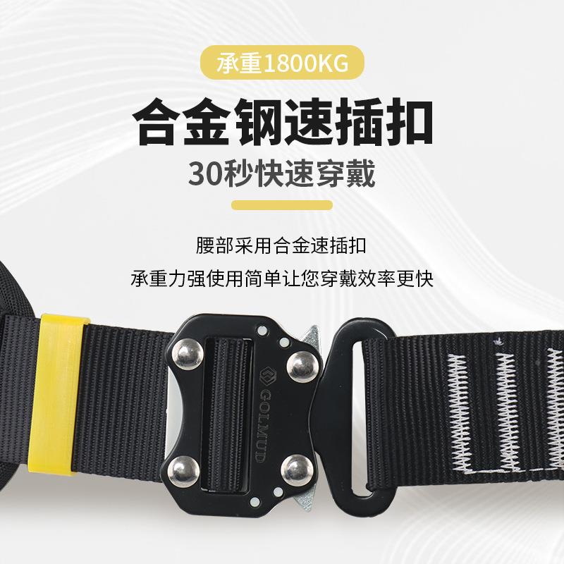 五点式外高空安全带户全身新国标电工耐磨M安全绳带挂套装钩84G35