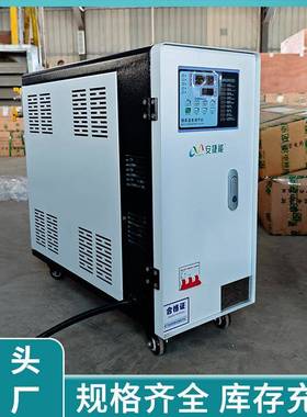 瓦模温机水环油式温6KW循高温模具控机1UIF2千9KW注塑机自动恒温