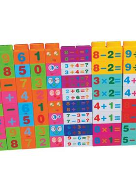 数字独木桥积木早教练儿童室益EFO智多内功能粒专注力训拼装大颗