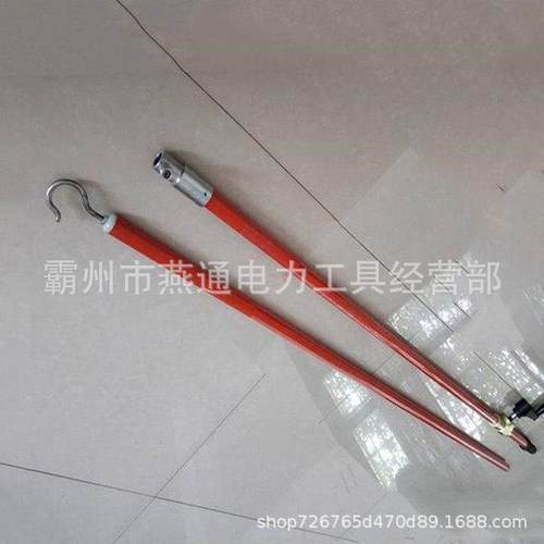 ZF01520电力工具绝缘钩杆2.5电作业勾TUZ带头操作0杆10持KV夹导线