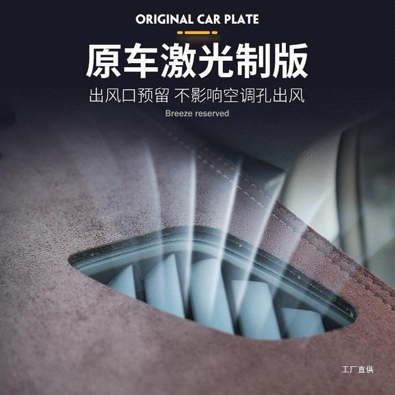 汽车车载热仪744表台中控台防专晒避光档垫仪表盘隔遮阳高铺垫车