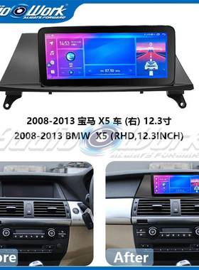 安卓导航X面框适合DWK2008-12035车载导航中控大屏12.变3寸百套框