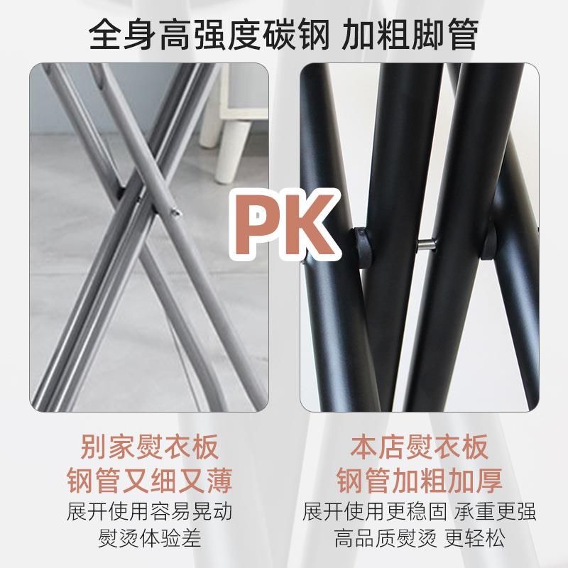 高档家用烫衣板折叠熨台烫服架电熨斗板垫熨衣板折伸厂叠家831衣