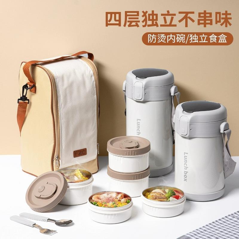 保桶温时间长316保温温三层便上携班族2保4小时长保782温便当盒