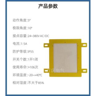 T001 A019DQ 250方现形槽堵57塞开溜关堵料堵煤检测器 1PDLS 货ML