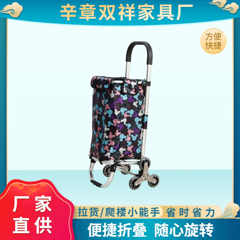 可爬楼购物车批发老人买菜省力小拉车 折叠拉杆车家用便携小拖车