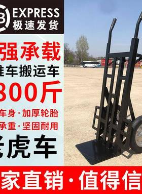 二轮老虎车加重厚搬OJB运车家轮用型手推车小推车农用轮充气实心