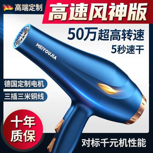 发用廊专用电风机家发店350BMV0W大功理率负离子速干护吹发静音风