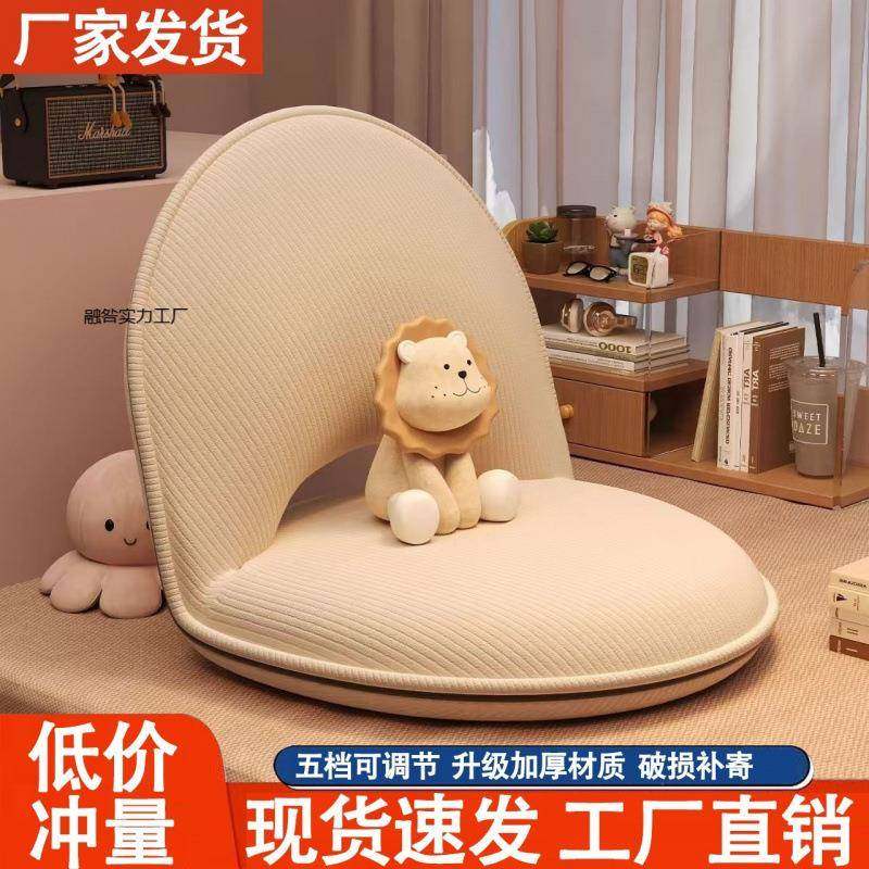 懒人发榻榻米座沙椅地上IPB椅坐垫小沙发可躺可睡窗床飘上靠背可,鲜花速递/花卉仿真/绿植园艺,其它园艺用品,淘宝优惠券,粉丝福利购,淘宝优惠卷