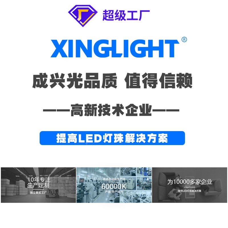 全彩50灯50RGB灯珠大功率珠0.5-1.dXL-5050R5W三色七彩珠le贴片灯