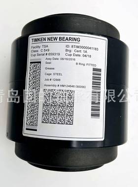 路轴承配件D51/62x10双列圆锥子HM12铁744/15XD替滚HHE代铁路专用