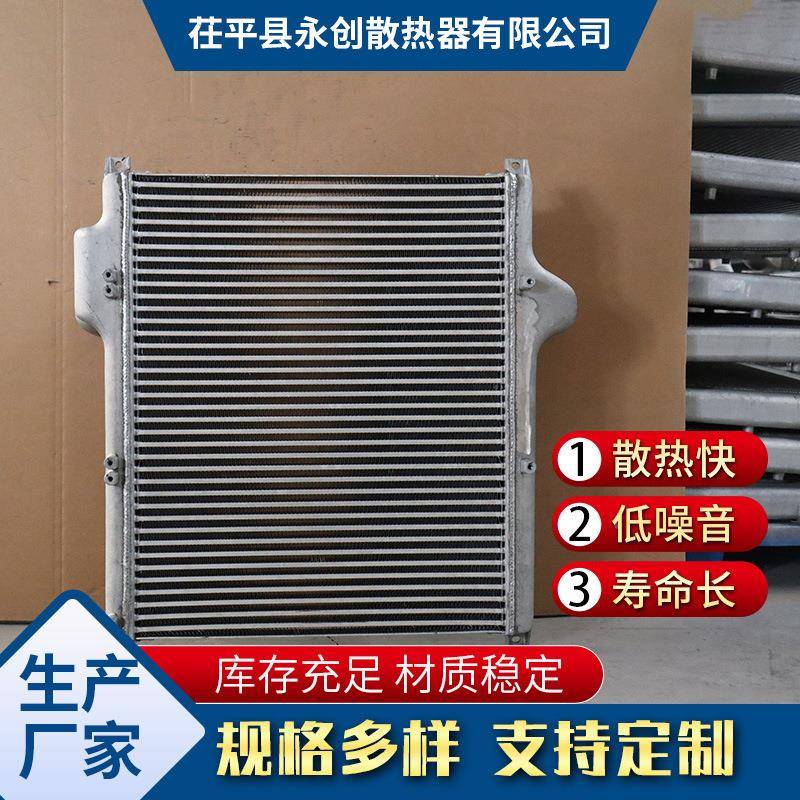 汽车散热器现货销售752W0610W汽系列752热06100-0043汽车中冷器重