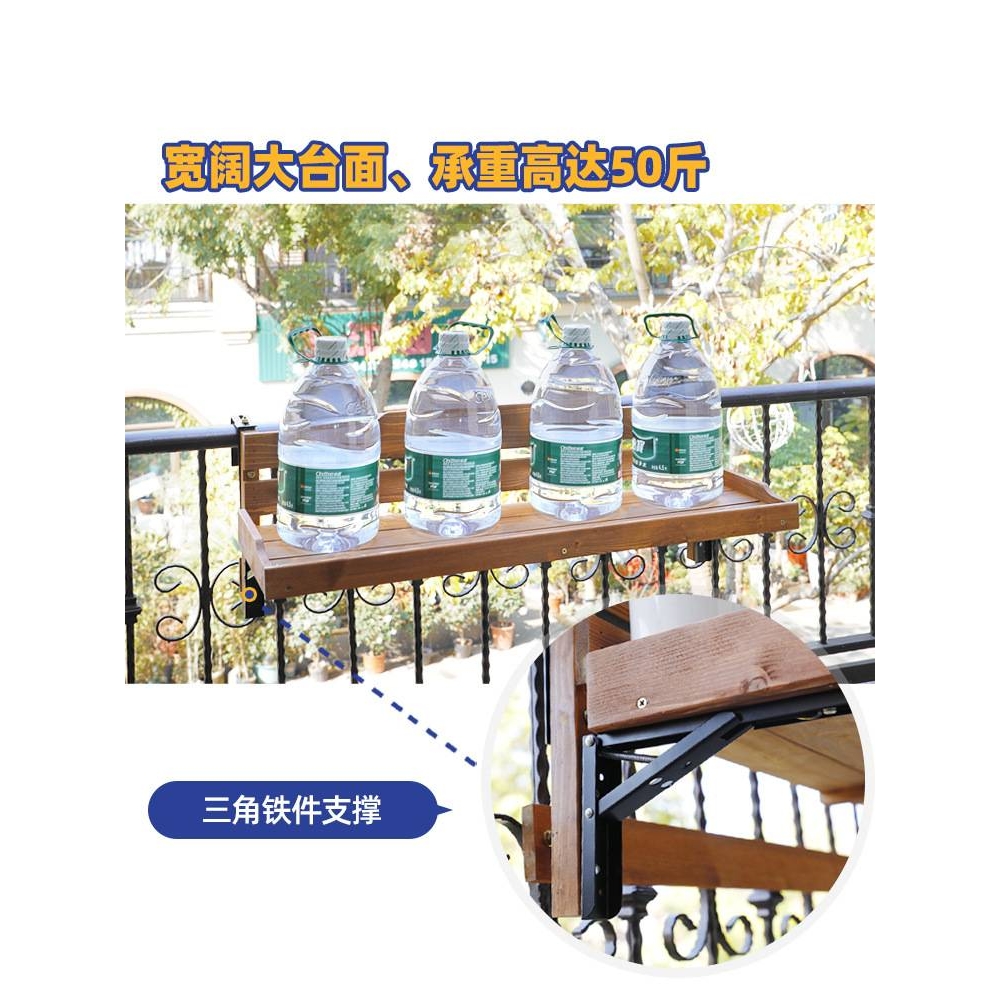 阳台花架悬挂护栏花架子实木栏杆置物架挂式花盆架多肉植物展新品