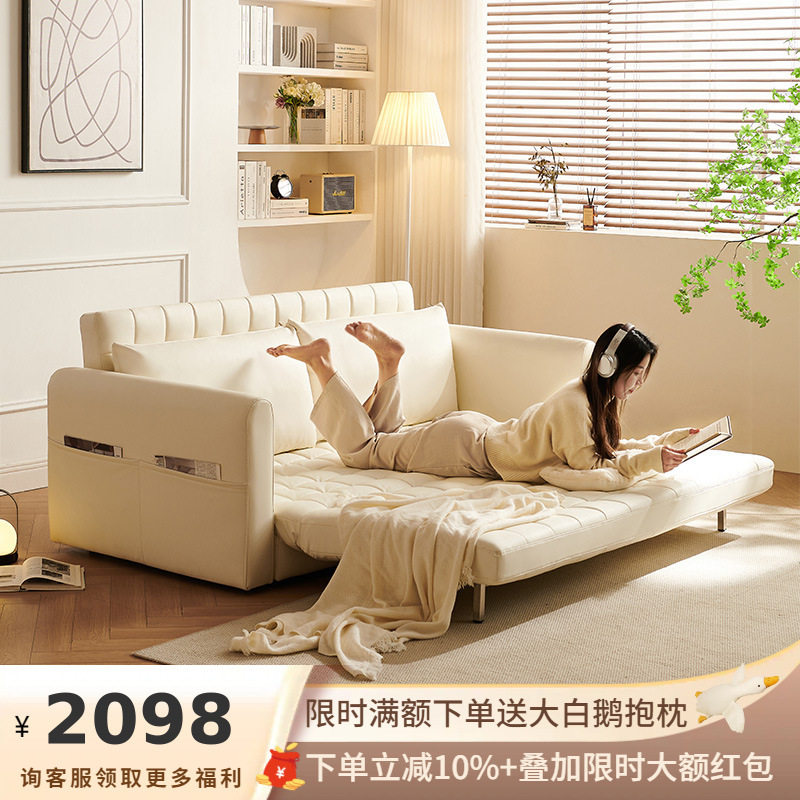 吉与法式奶油棉花糖沙发现代简约可折叠小户型客厅双人伸缩沙发床