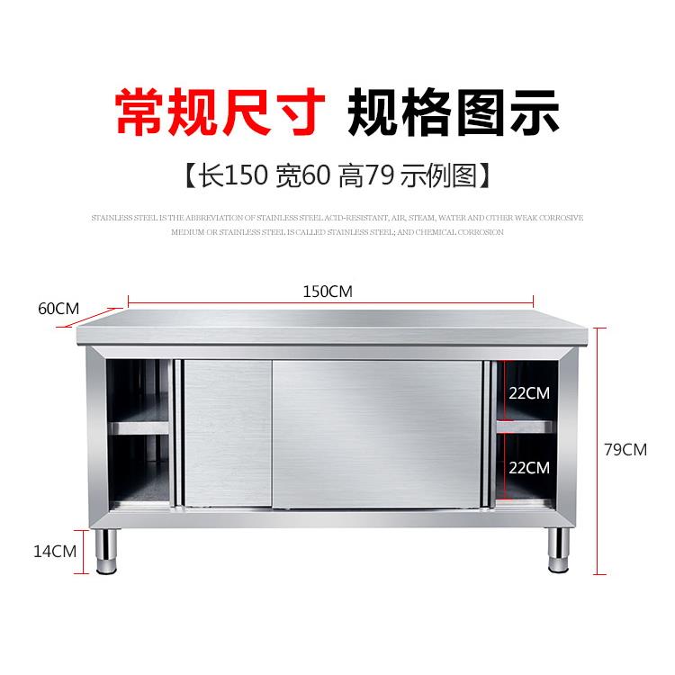 9台U不锈钢拉门切操作台厨房灶台调油炸菜桌料台商用ZNS家用拆装