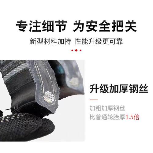 轮胎175/70R14LT加五72580001菱光宏光面包车荣1厚770R1417557014