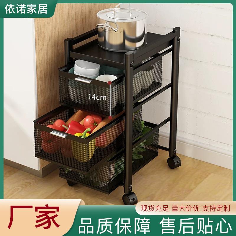 厨屉蔬菜收纳置物VIU家用落地夹缝抽式储物柜滑轮可移动多房层架