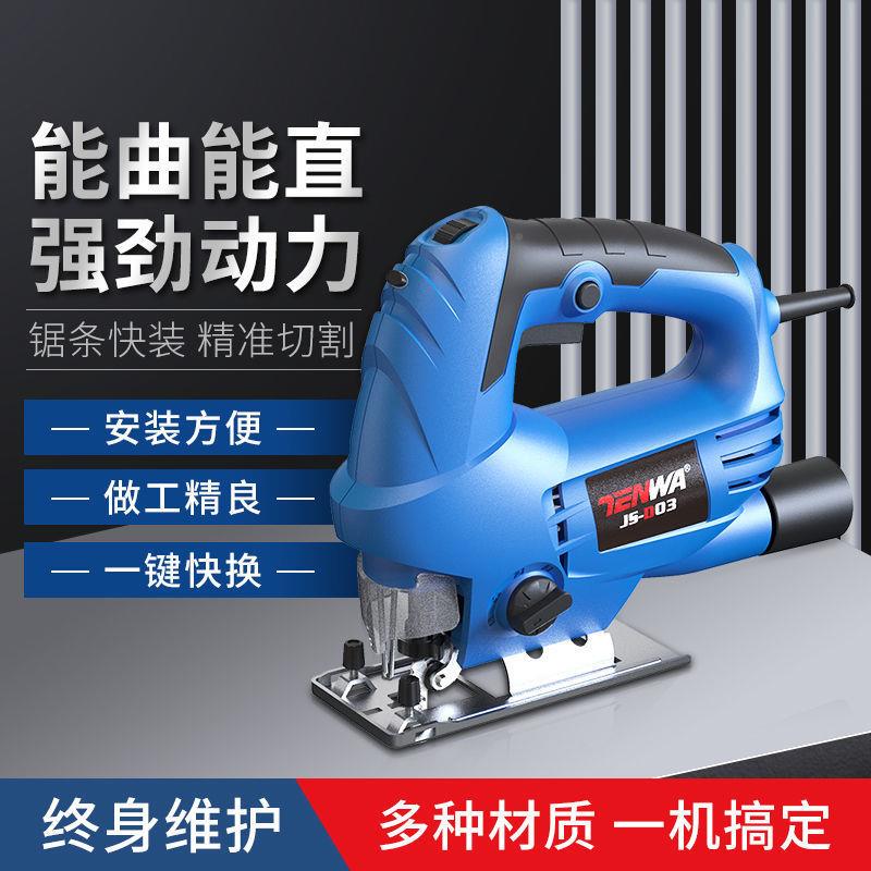 电动曲线锯木割工多功能板电动木切WYG小机拉花锯手持型家用锯电