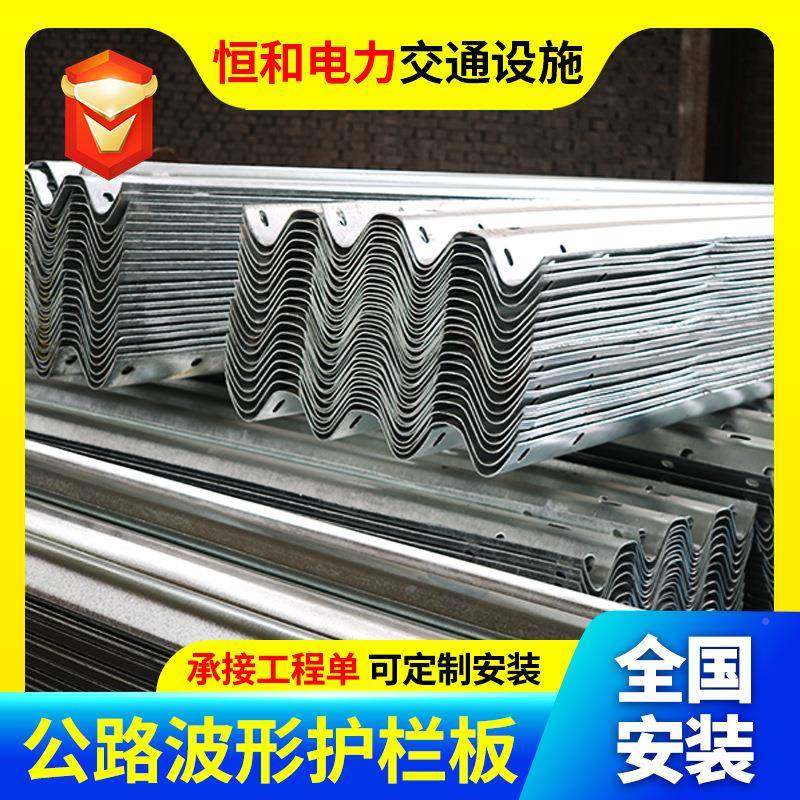 喷护栏板公路波形护栏乡村护路波型栏防撞公护栏板镀二波三锌国塑,基础建材,脚轮/万向轮,淘宝优惠券,粉丝福利购,淘宝优惠卷