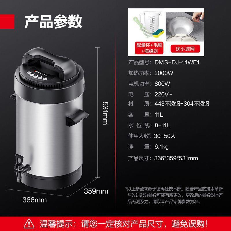 商用豆浆机1L大容量全自1动一加ESG热机现磨打浆体早餐磨浆机