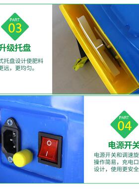 电动机施肥器前抱肥式撒肥树UMY施肥农用鱼塘水田果电动撒器厂家