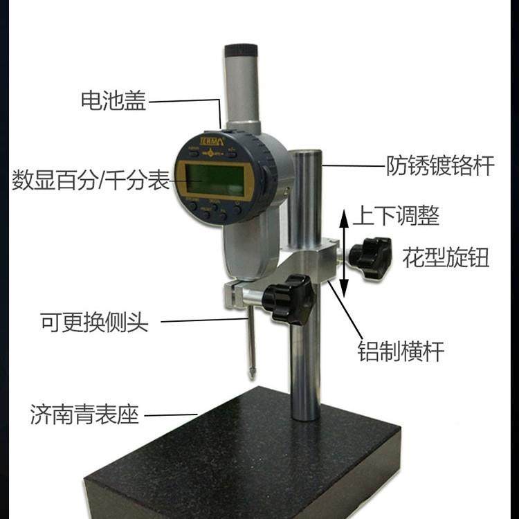 00级大测理石比台表杆高度仪测座大理JWS石台百量分平表千分表表